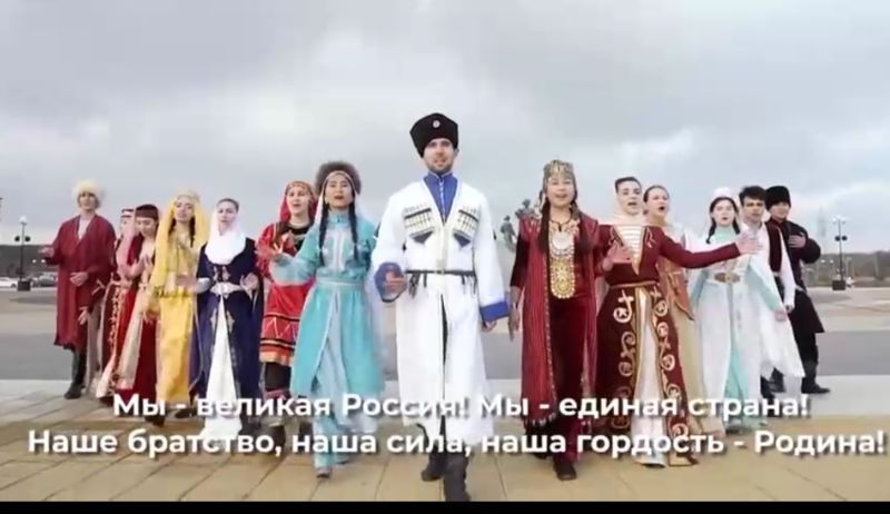 В единстве наша сила